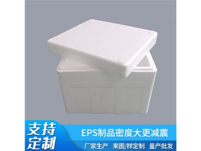 你知道泡沫箱可以保溫多久嗎？