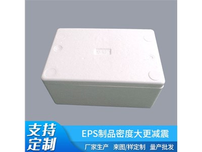 泡沫箱包裝產(chǎn)品為什么發(fā)泡！